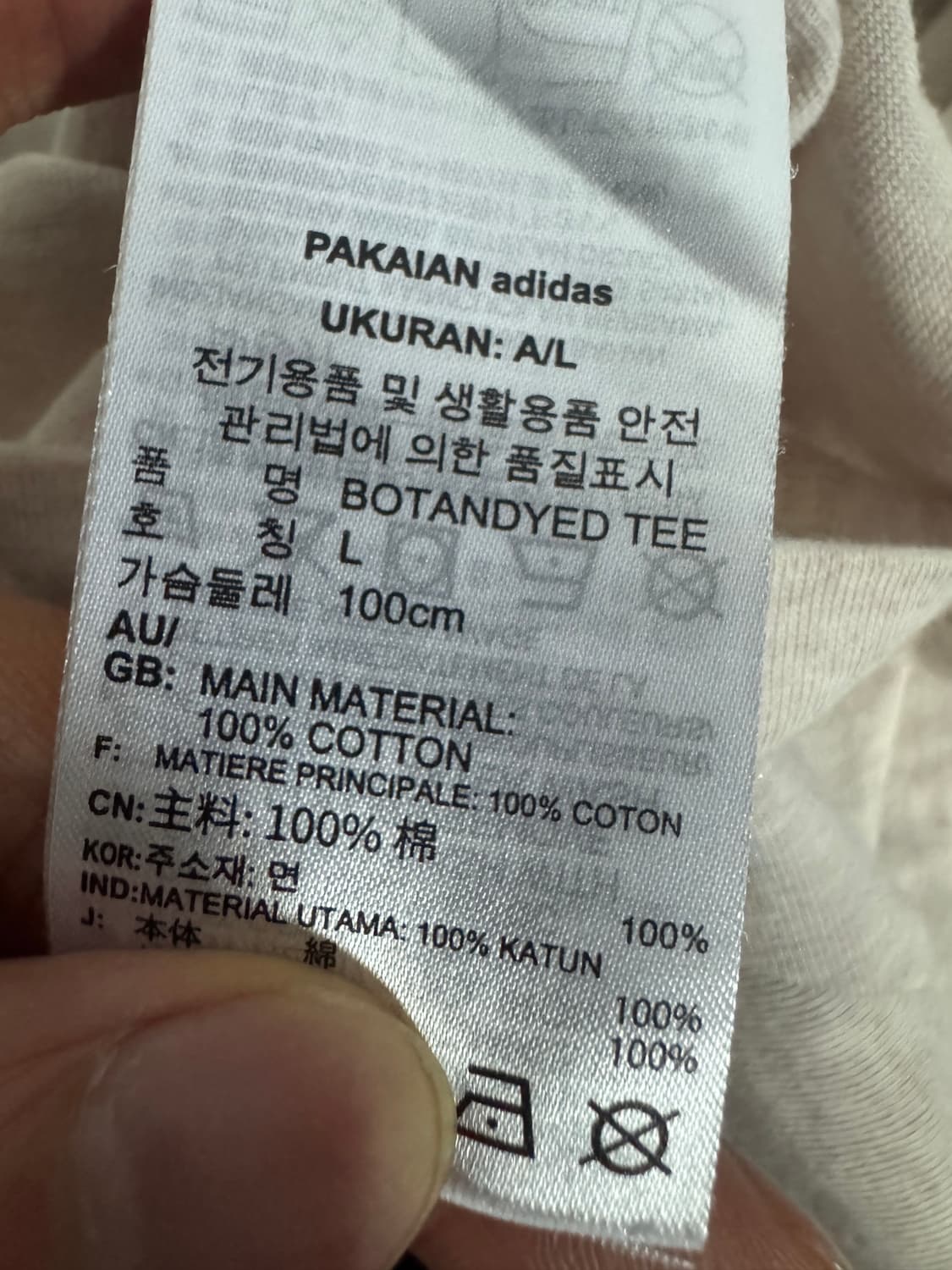 아디다스 보타니 다이드 센터 로고 반팔 티셔츠 L 베이지 상품이미지4
