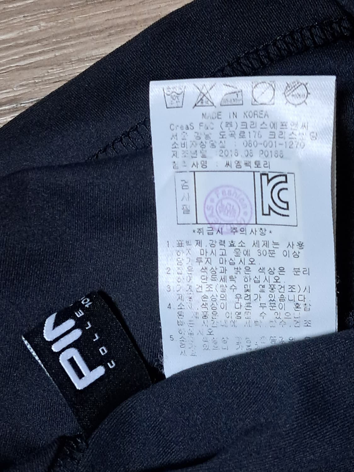 핑 골프 긴팔티 100 상품이미지10