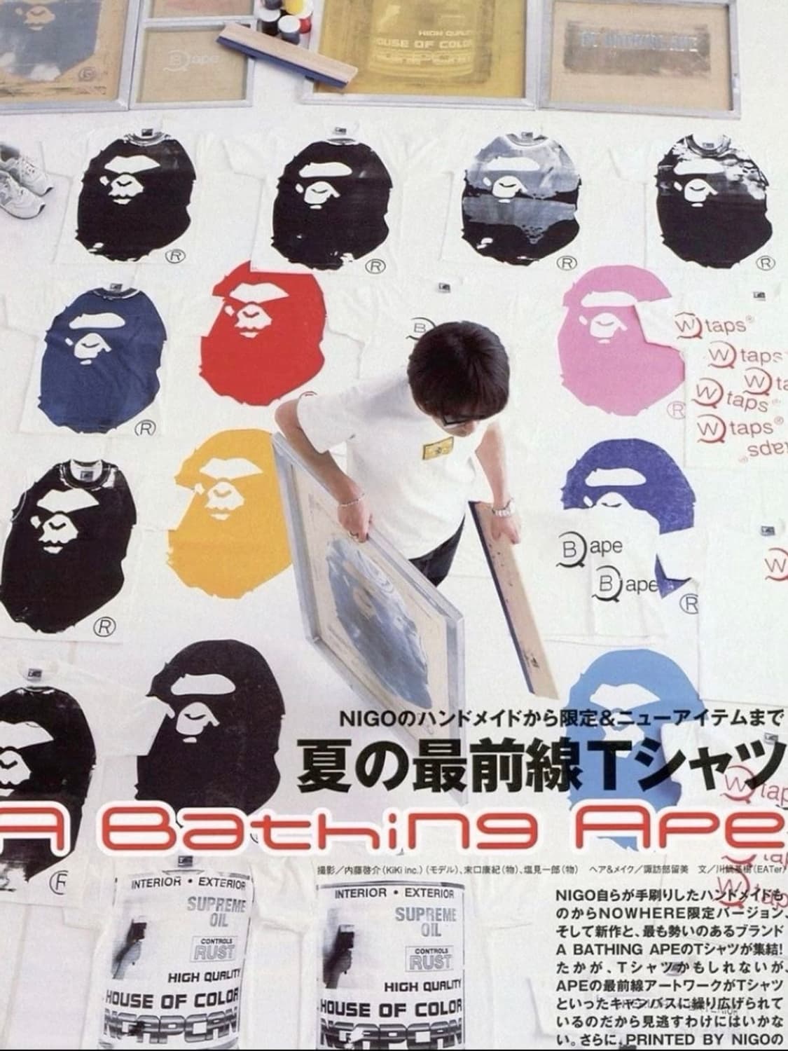 00s 올드 베이프 Bape 오리지널 빈티지 프린팅 티셔츠 L 상품이미지8