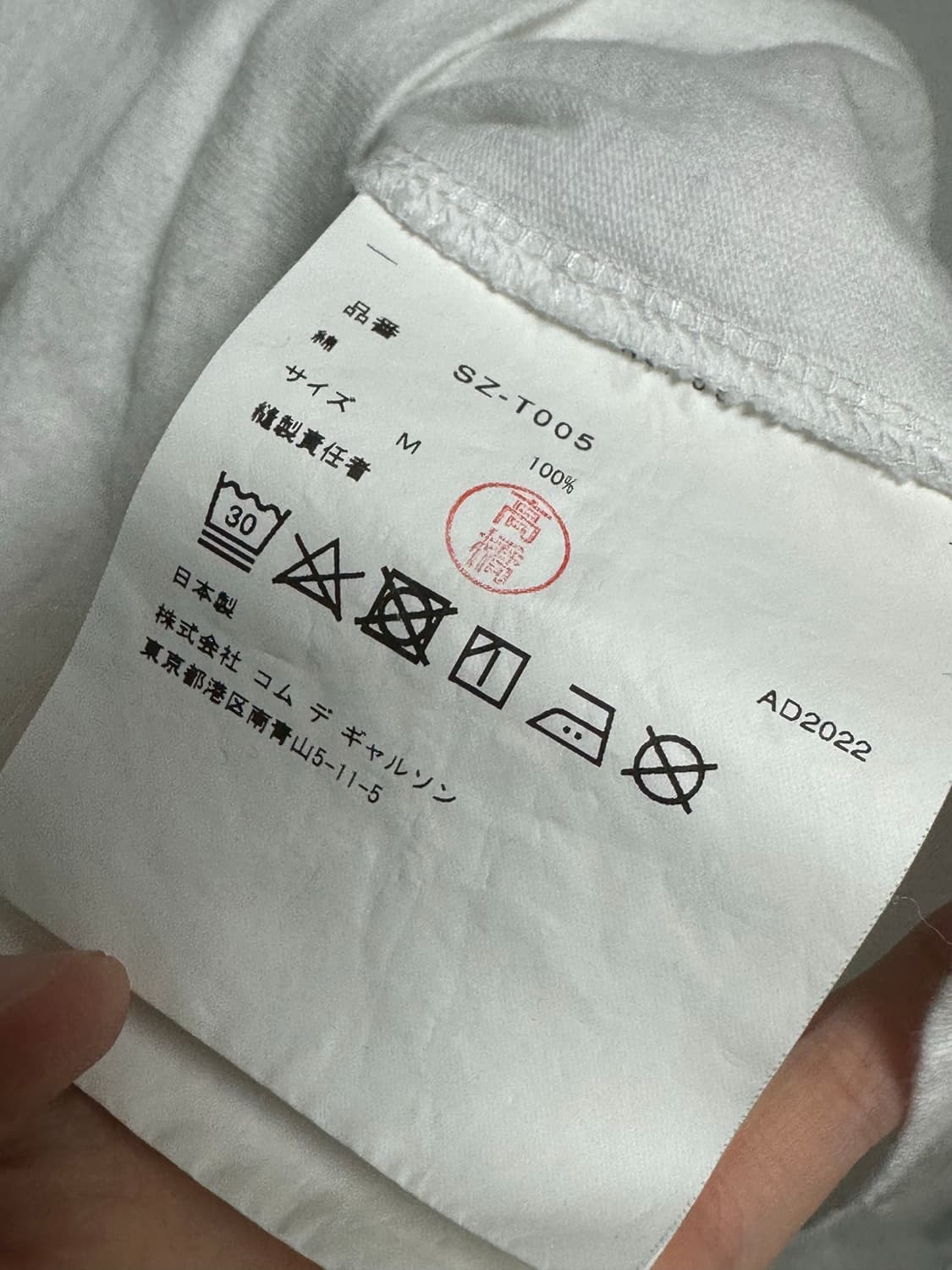 M 꼼데가르송 cdg 반팔 상품이미지3