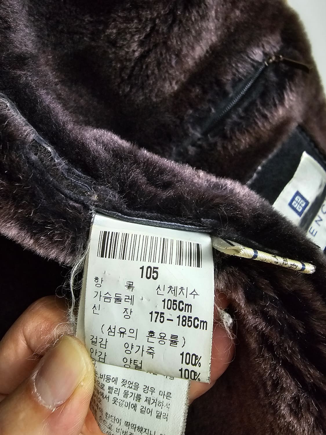 지방시 무스탕 무톤 코트 상품이미지4