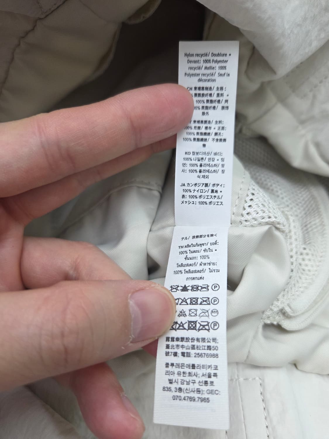 룰루레몬 온마이레벨 토트백 상품이미지9