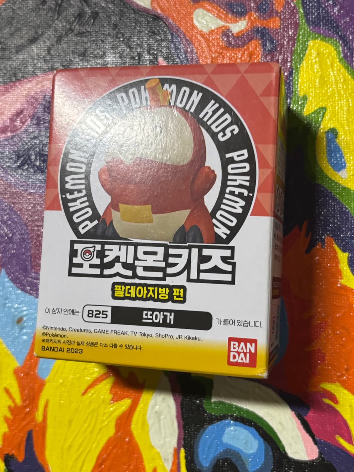 미개봉) 포켓몬스터 뜨아거 포켓몬키즈 포켓몬 피규어 인테리어 소품 2 상품이미지3