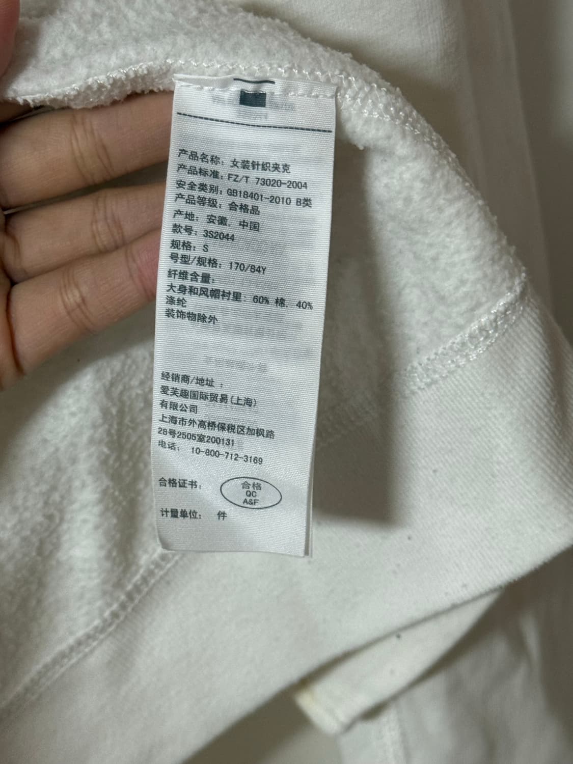 홀리스터 아이보리 후드집업 S 딱붙핏 상품이미지7