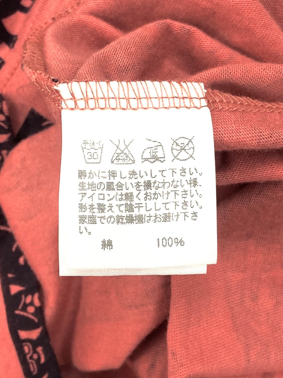 Ne-net issey miyake pattern tee 상품이미지8