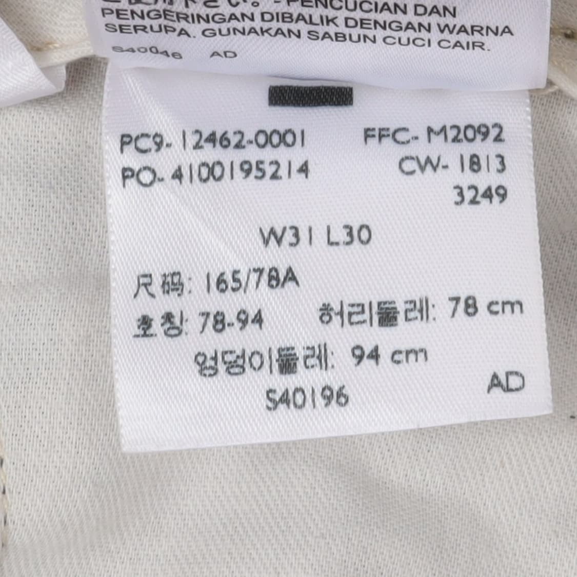 리바이스 카키 밀리터리 카고 팬츠 상품이미지9