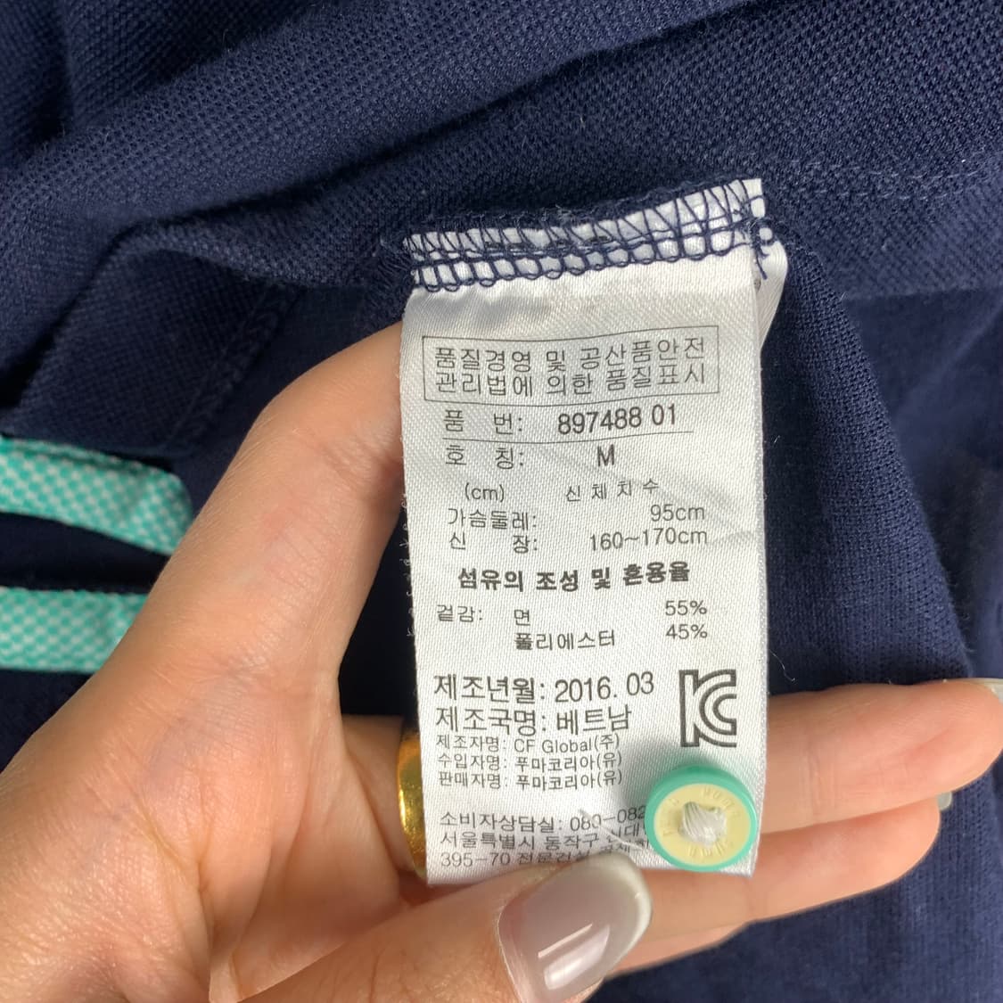 퓨마 네이비 딱붙 pk 반팔 티셔츠  상품이미지5
