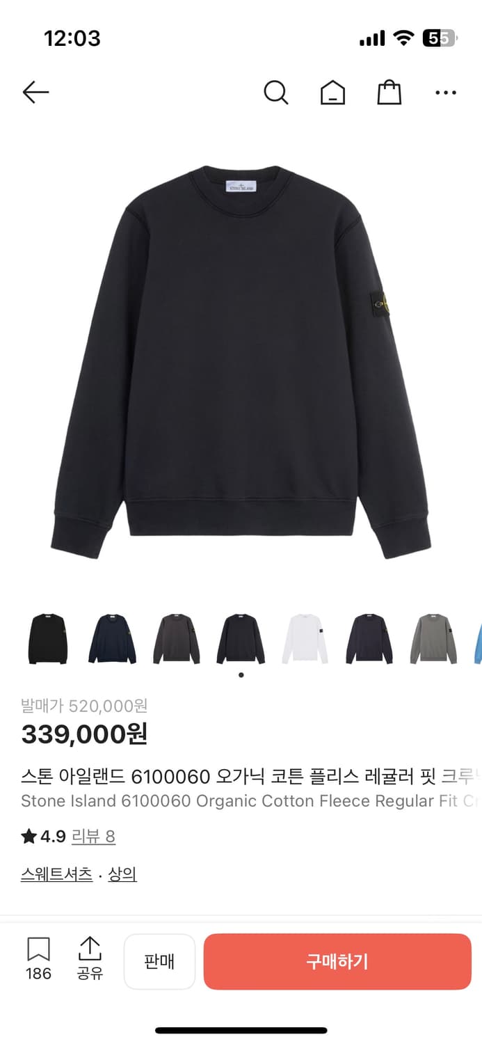 스톤 아일랜드 25fw 맨투맨 상품이미지1