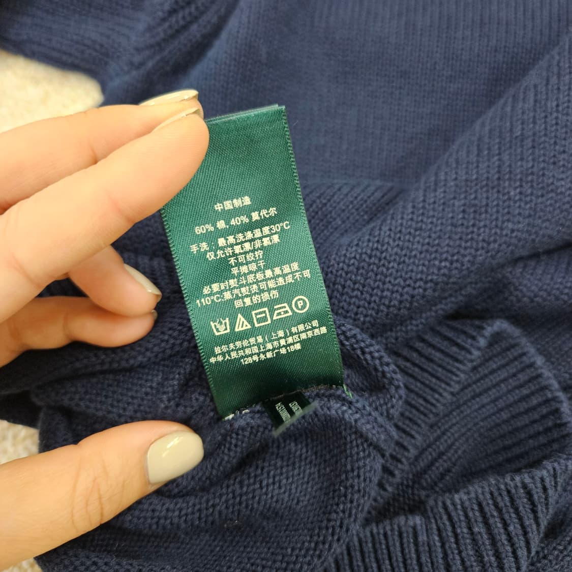 [XXS] 랄프 로렌 여성 네이비블루 숄더 모달 니트 스웨터 1027J1 상품이미지7