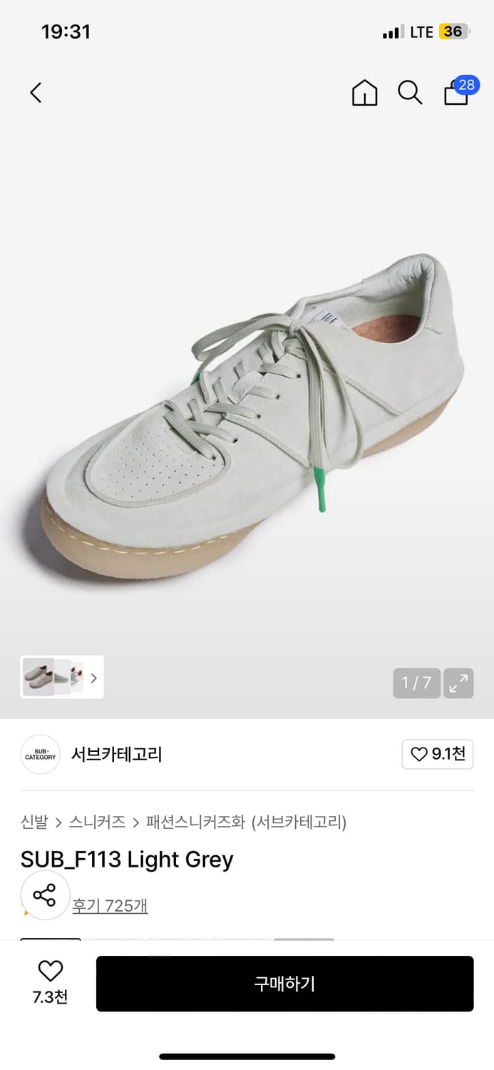 [41] 서브카테고리 SUB_F113 스니커즈 상품이미지1