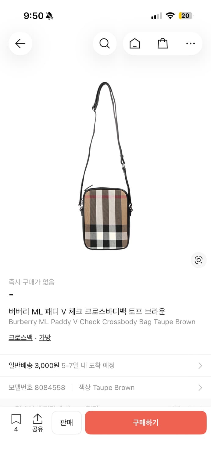 버버리 크로스백 남성 상품이미지2