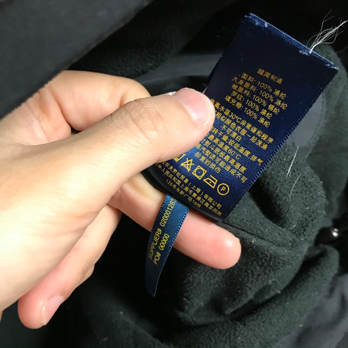 폴로 신형라인 스윙톱 자켓 상품이미지6