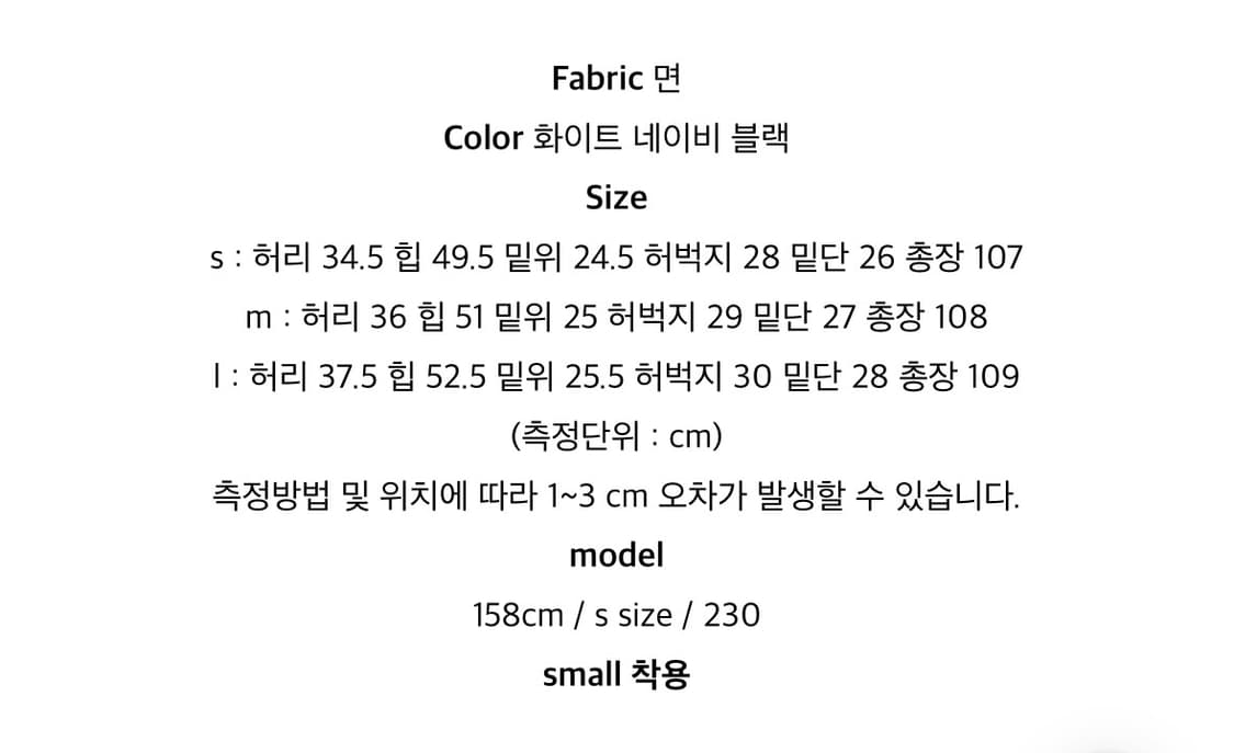 새상품) OOTJ 오오티제이 세미부츠컷 팬츠 블랙 s 상품이미지5