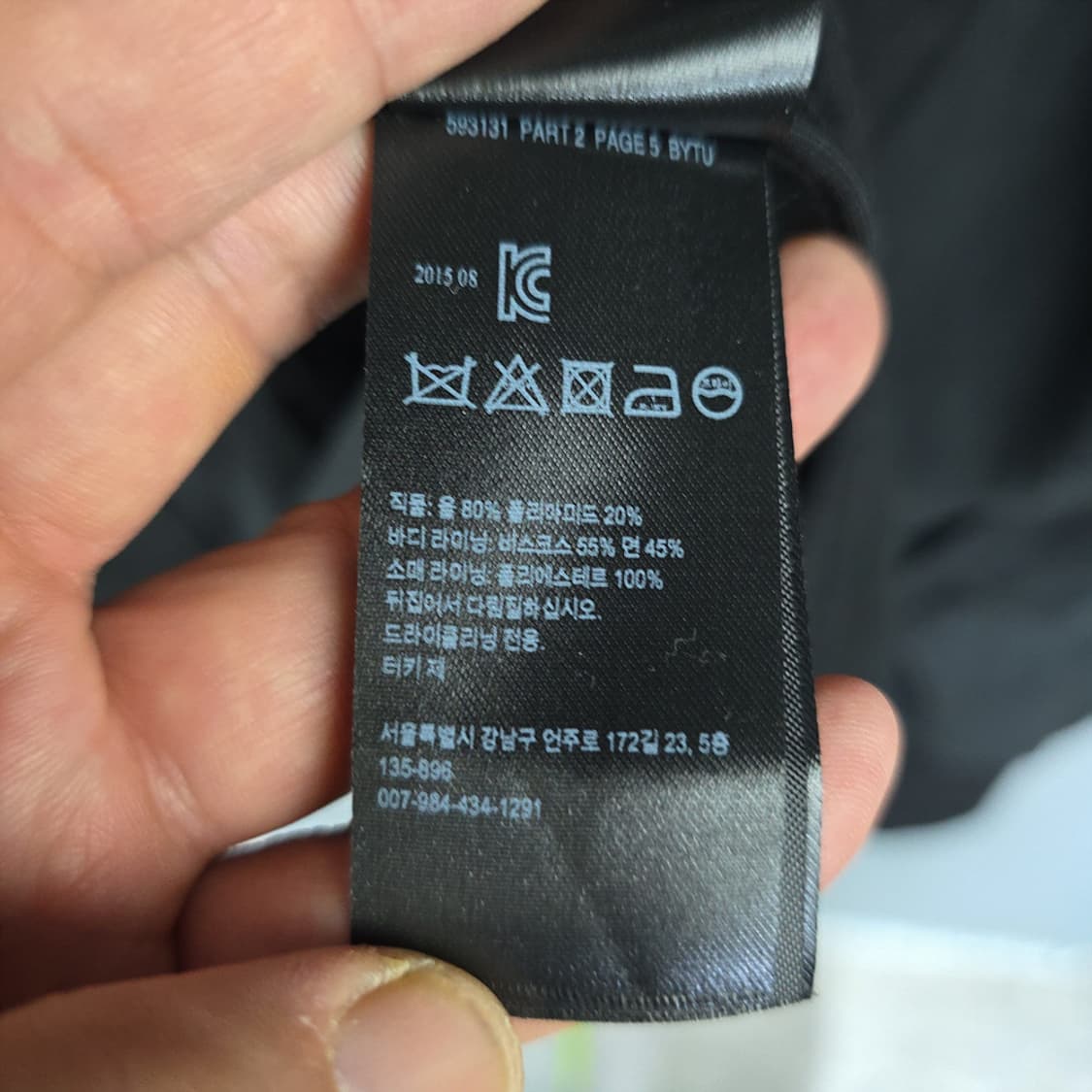 올세인츠(AllSaints) 시티 모뉴먼트 코트 42 상품이미지10