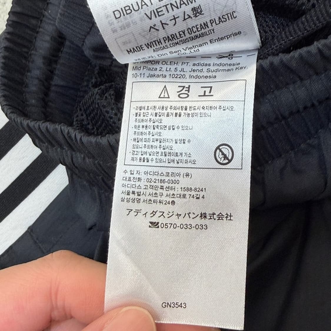 ADIDAS 오리지널스 3D 트레포일 트랙팬츠 S 상품이미지7