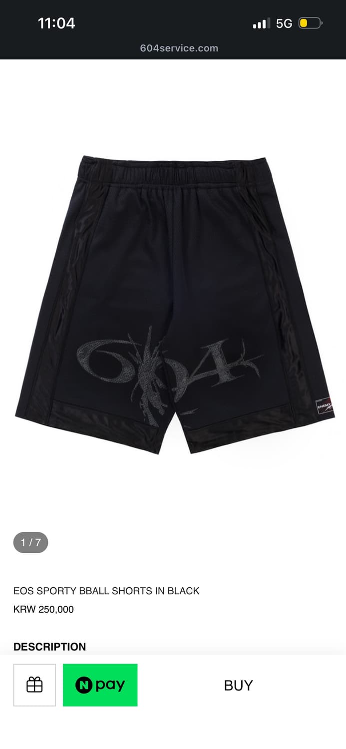 EOS SPORTY BBALL SHORTS IN BLACK  상품이미지4