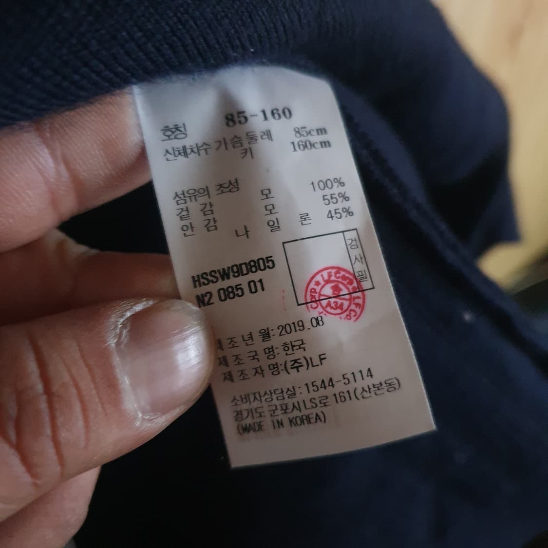 헤지스 베스트 85-160 상품이미지4