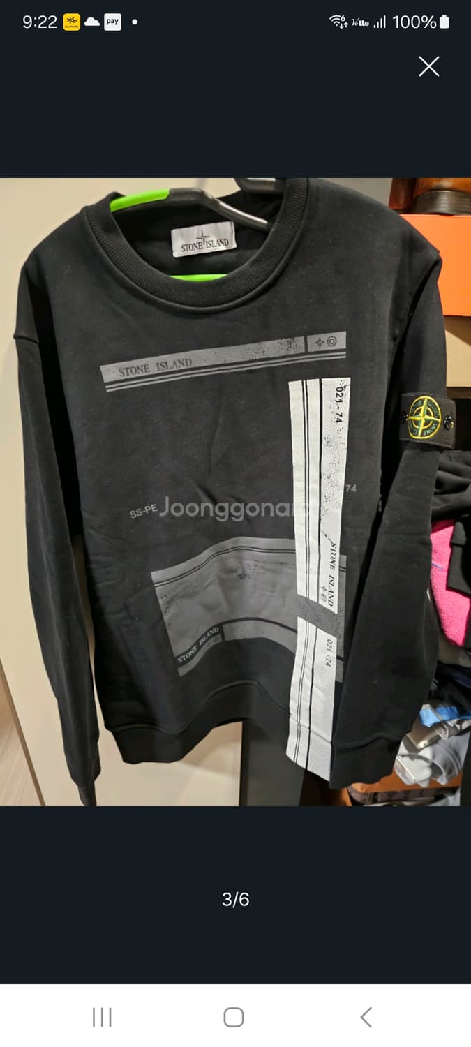 특가) 스톤아일랜드 스트라이프맨투맨.  XL 상품이미지2