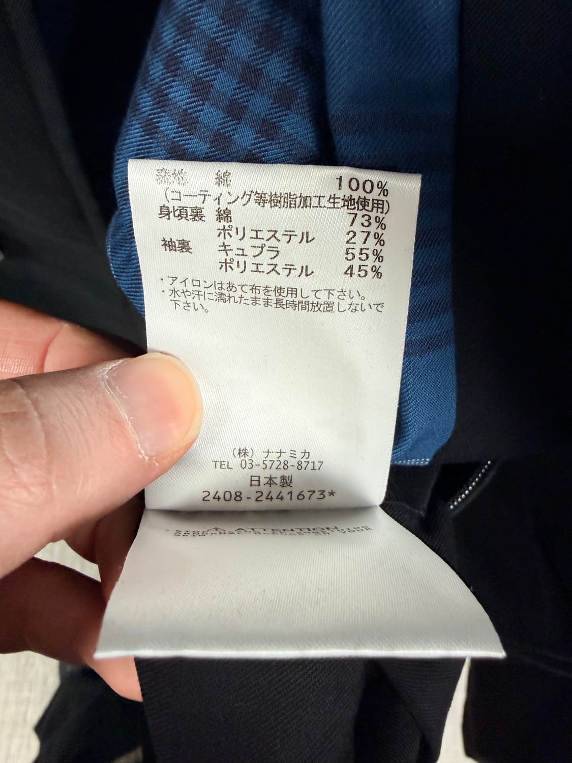 나나미카 25SS 블랙 2L 고어텍스 발마칸 자켓 S25SB032E K 상품이미지7