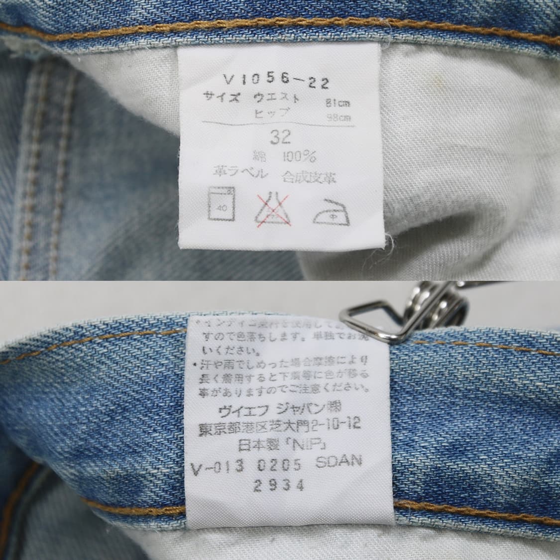 (착용컷) 00's Wrangler 데님 팬츠 (남성용 31) 상품이미지6