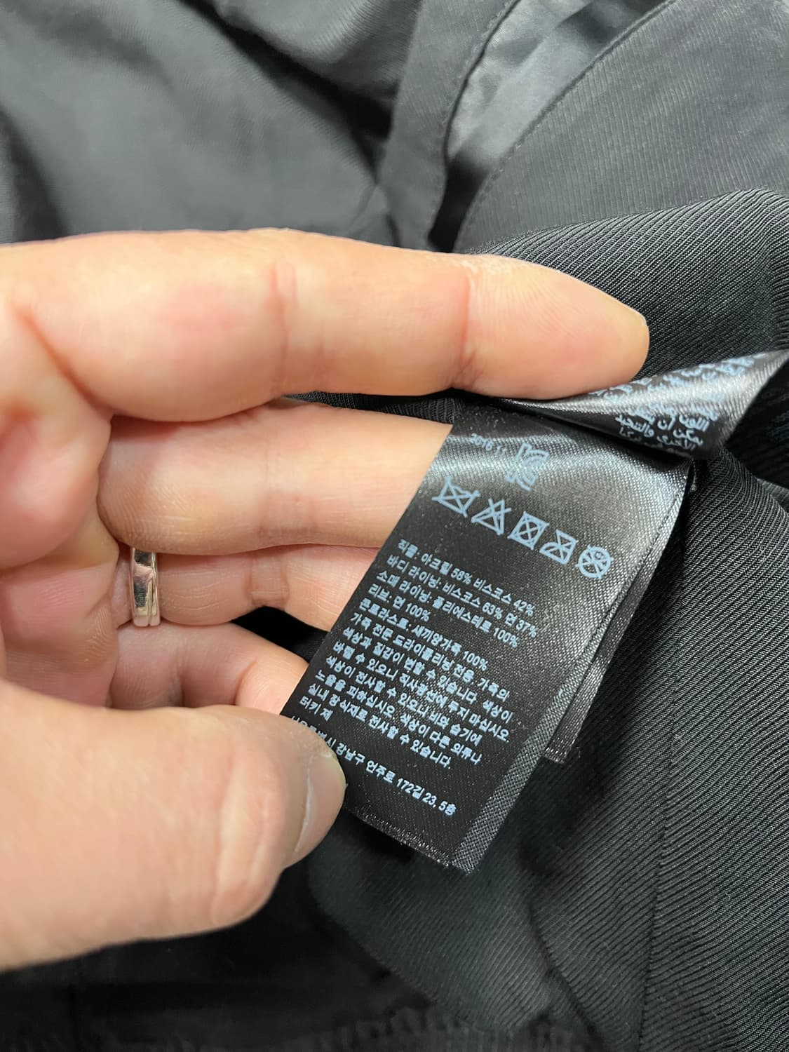 올세인츠 바시티 자켓 상품이미지6