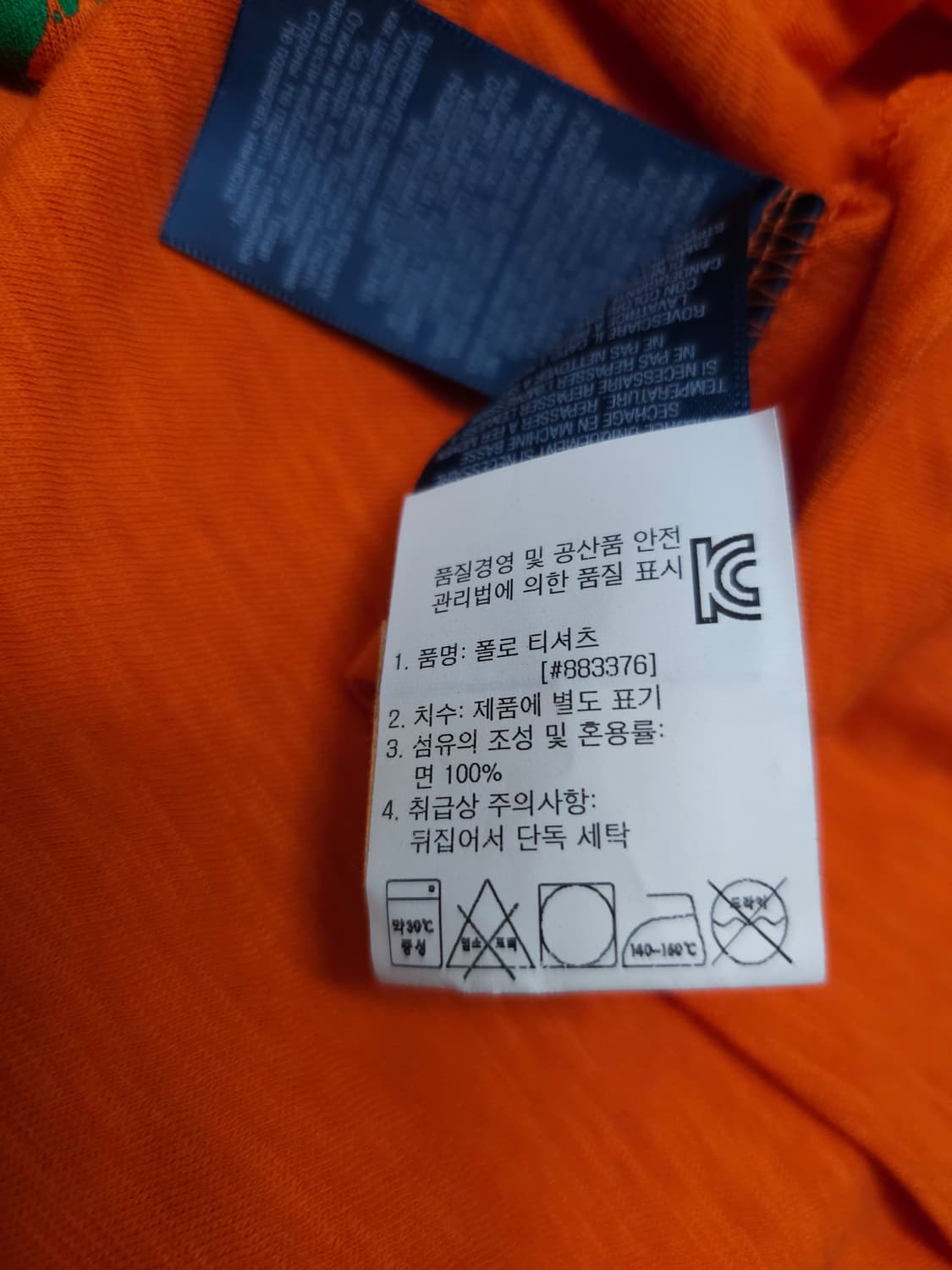 새상품)폴로 랄프로렌 티셔츠 상품이미지6