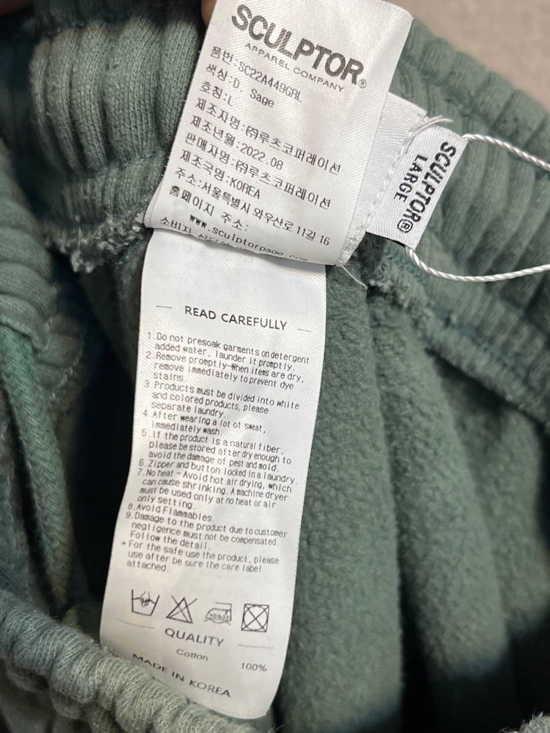 스컬프터 기모 조거 팬츠 (334) 상품이미지8