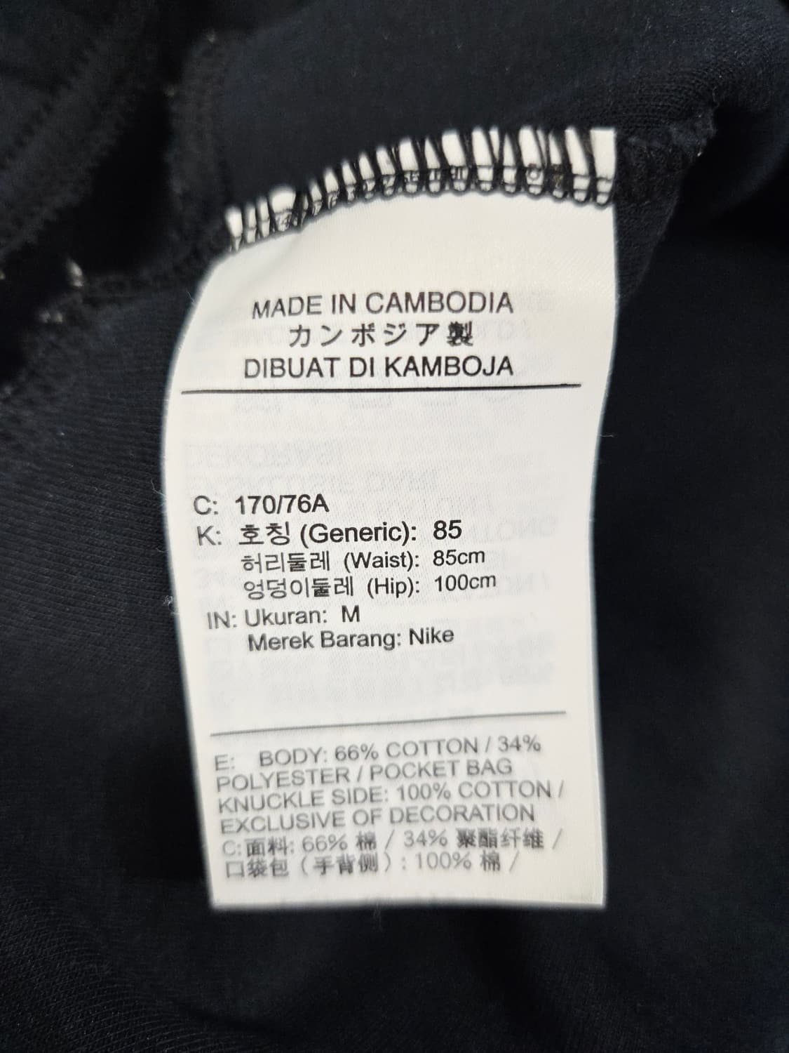 나이키 x PSG 파리 생제르망 테크팩 조거 팬츠 상품이미지7