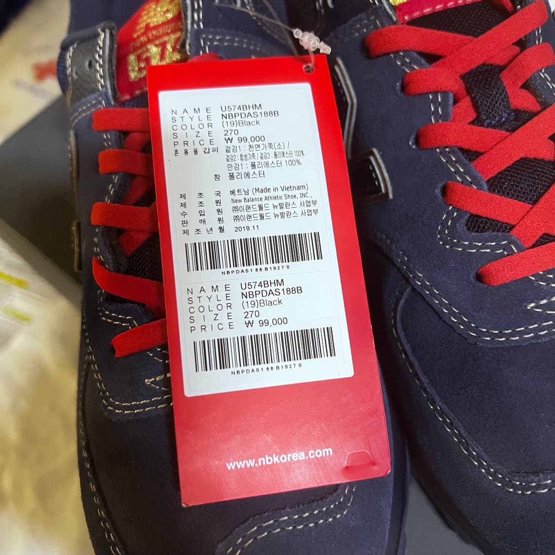 뉴발란스 574 카와이 레너드 BHM 상품이미지4