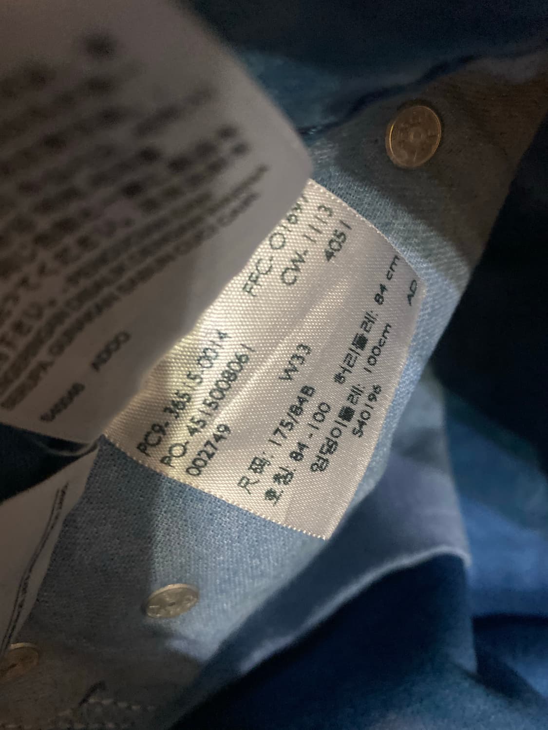 Levi’s 511 리바이스 511 타이다이 팬츠 28 상품이미지3