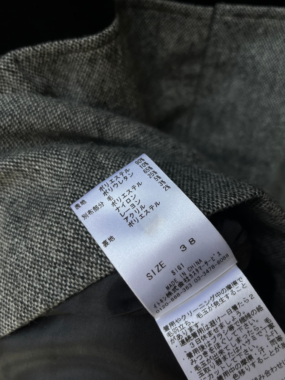 00s Courreges 꾸레쥬 로고 벨벳 원피스 상품이미지10