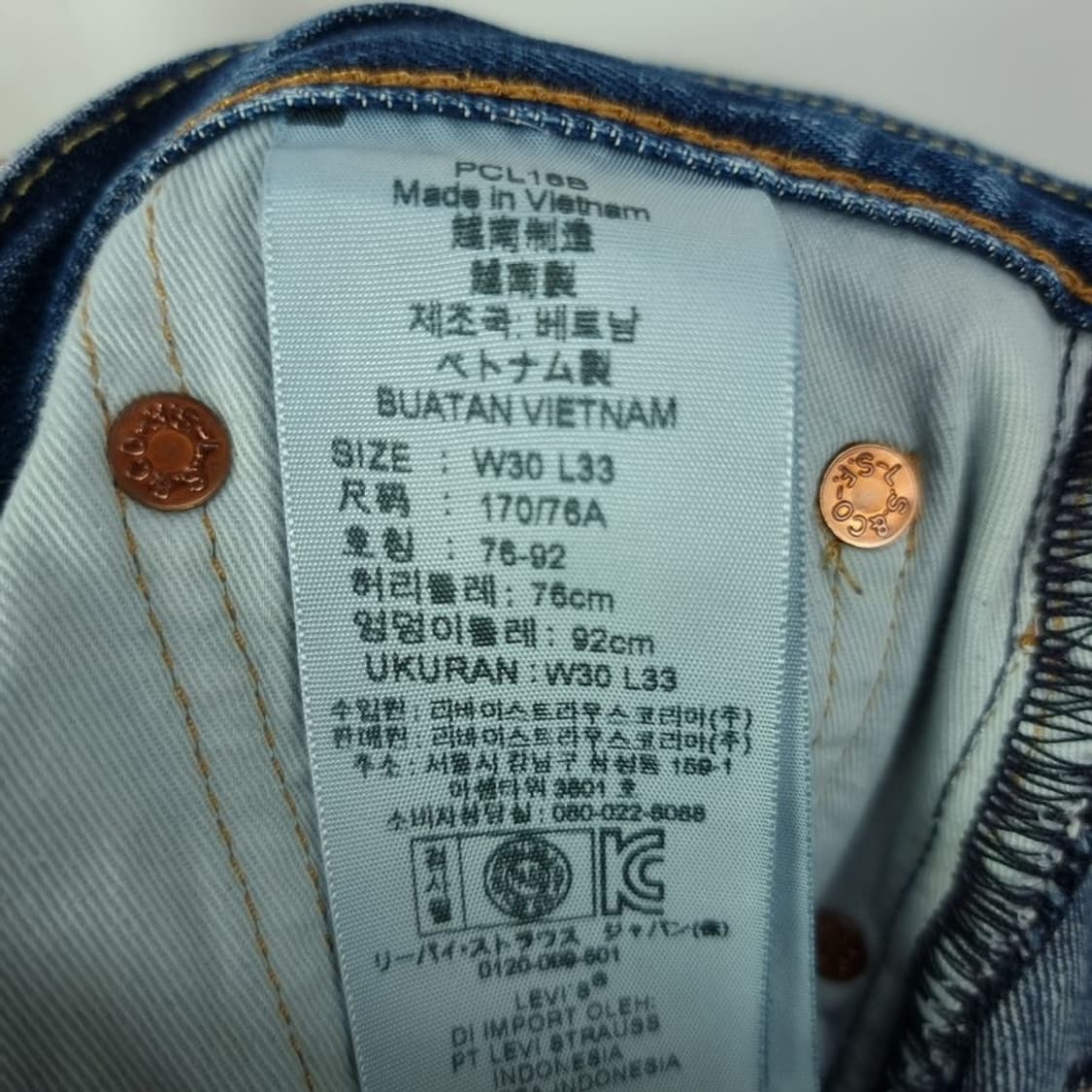 [리바이스] 502 데님 팬츠 청바지 M19984 상품이미지9