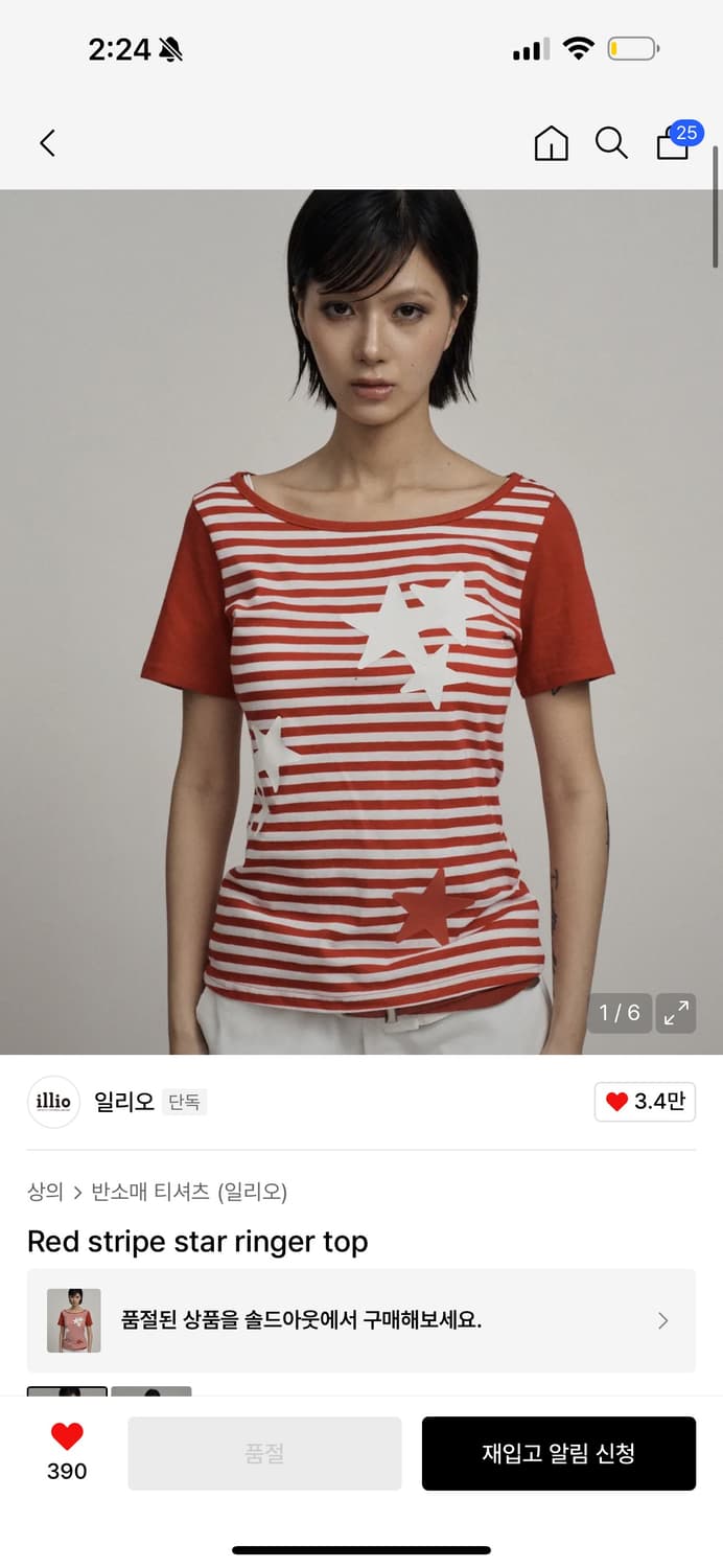 일리오 레드 스트라이프 스타 별 반팔  상품이미지1