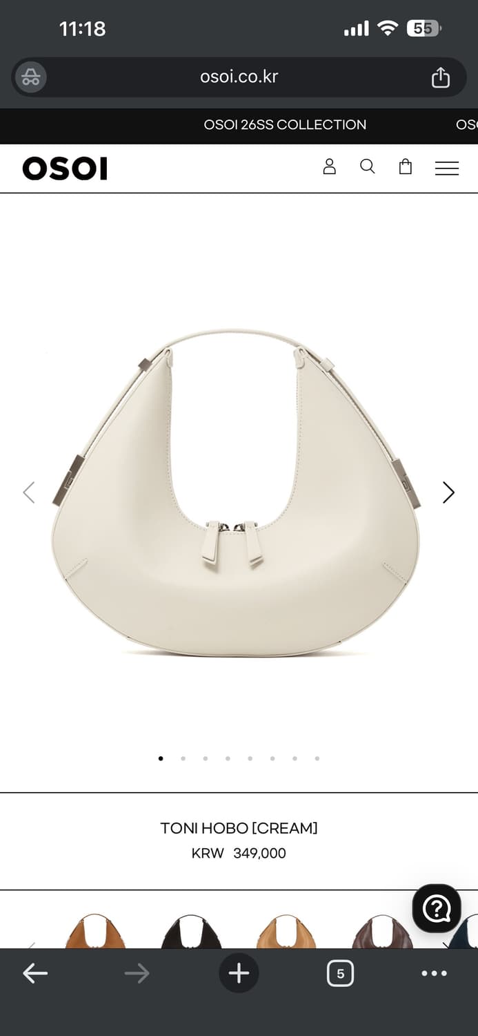 오소이 토니 호보백 크림 상품이미지1