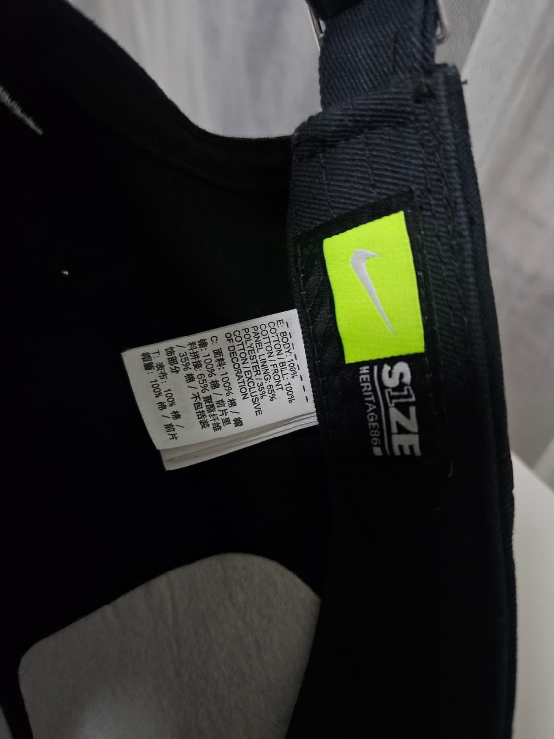 나이키 코리아  태극기 평창 모자 블랙 상품이미지9