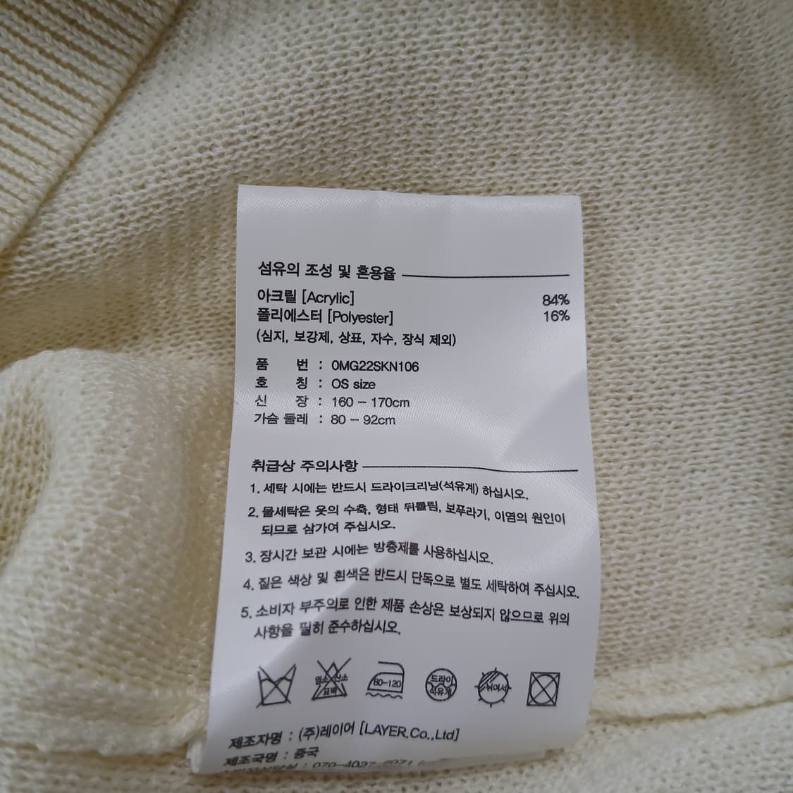 마리떼 프랑소와 저버 반팔 카라 니트 상품이미지8