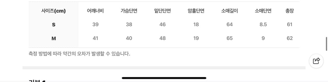 레이어드 뷔스티에 탑 화이트, 그레이 m 상품이미지8