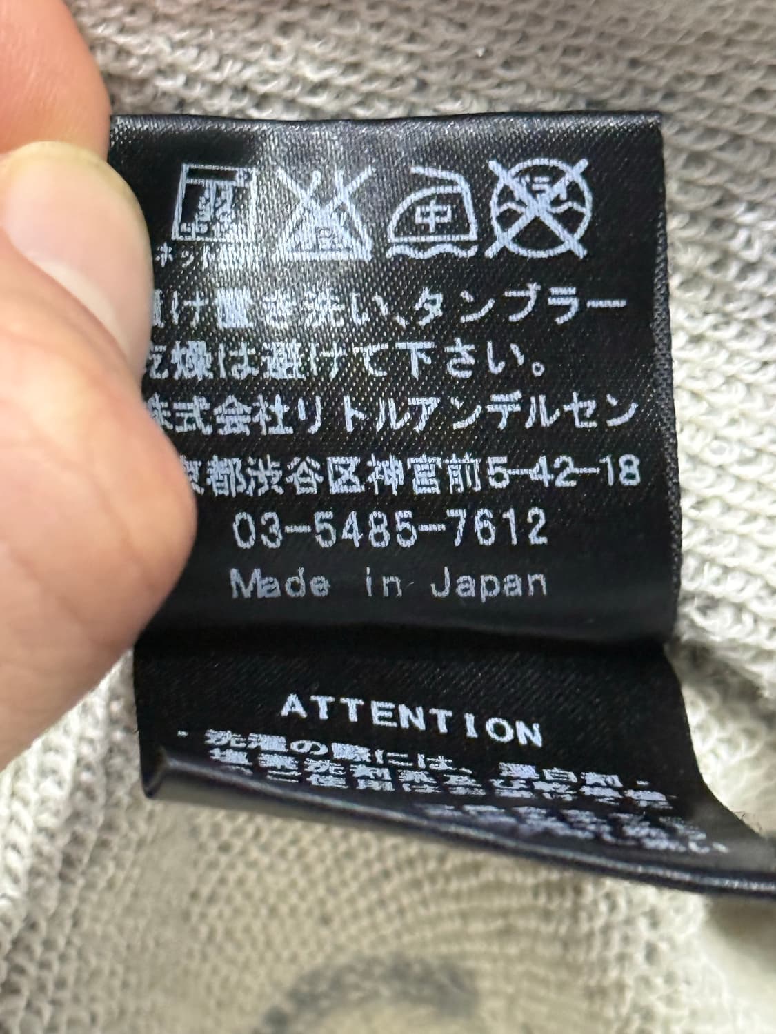 히스테릭 글래머 아카이브 사랑과 증오 후드 집업 자켓 상품이미지7