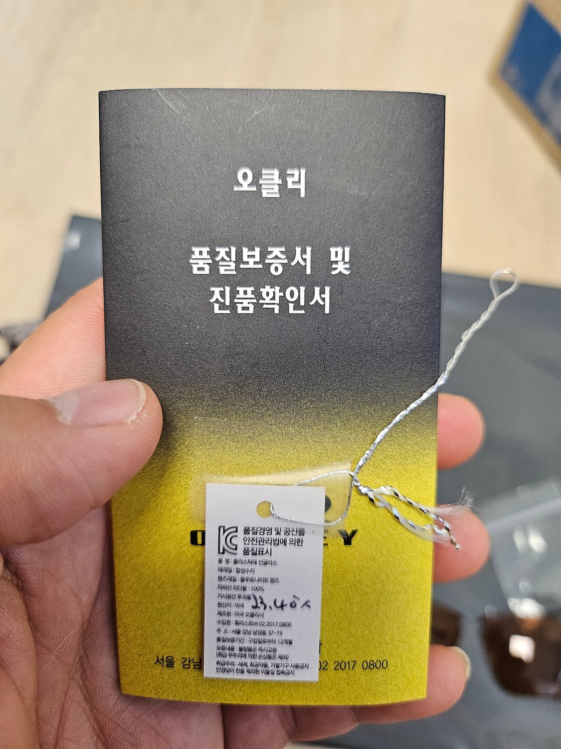 오클리 FAST JACKET XL 폴리쉬드 블랙 선글라스 풀셋 상품이미지9