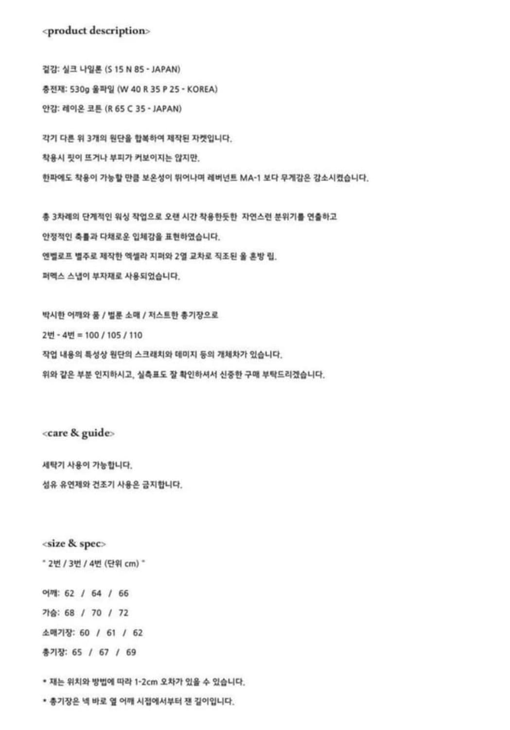 엔벨로프 실크나일론 ma-1 3사이즈 상품이미지6