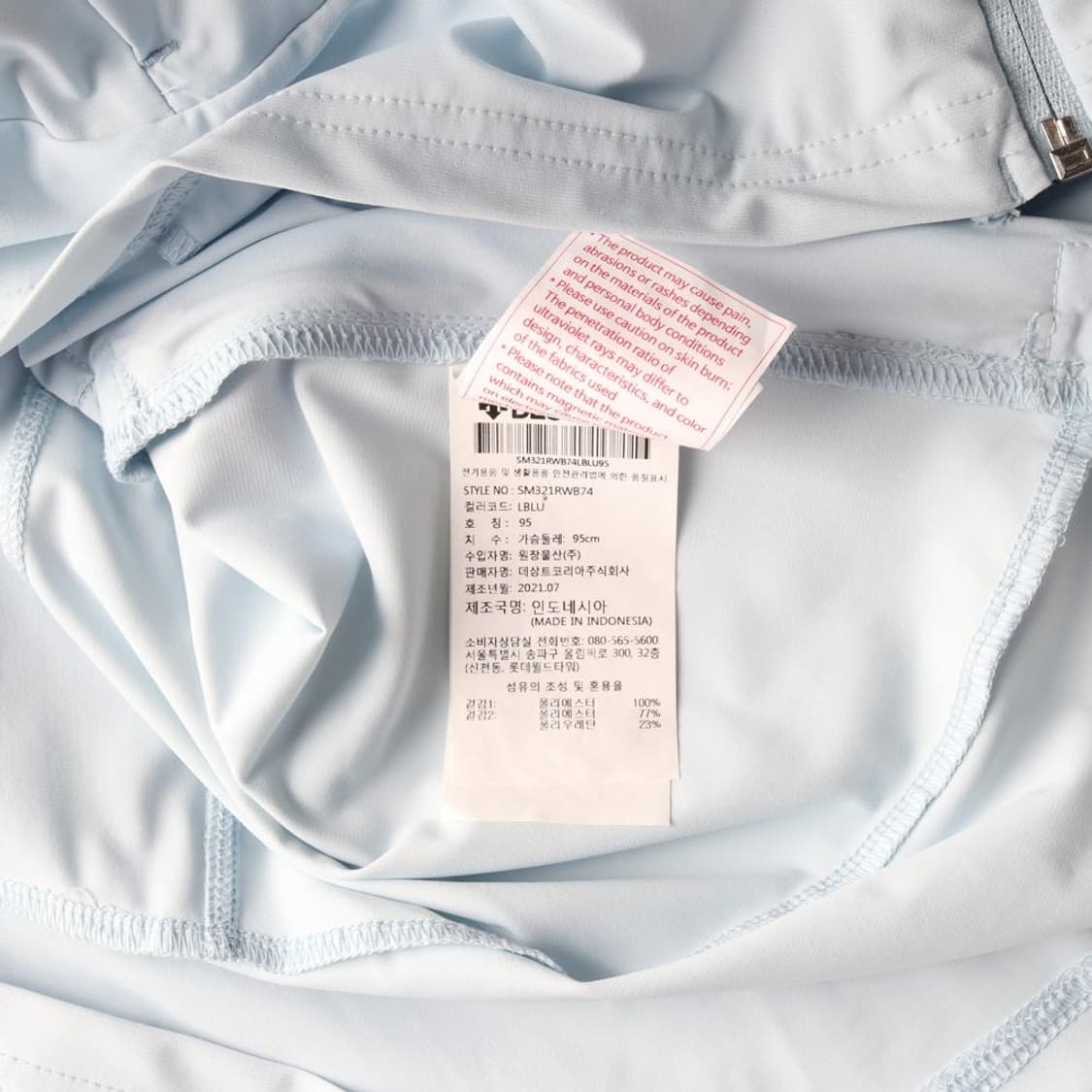 DESCENTE 데상트 재킷 바람막이 남성 (M) 상품이미지7