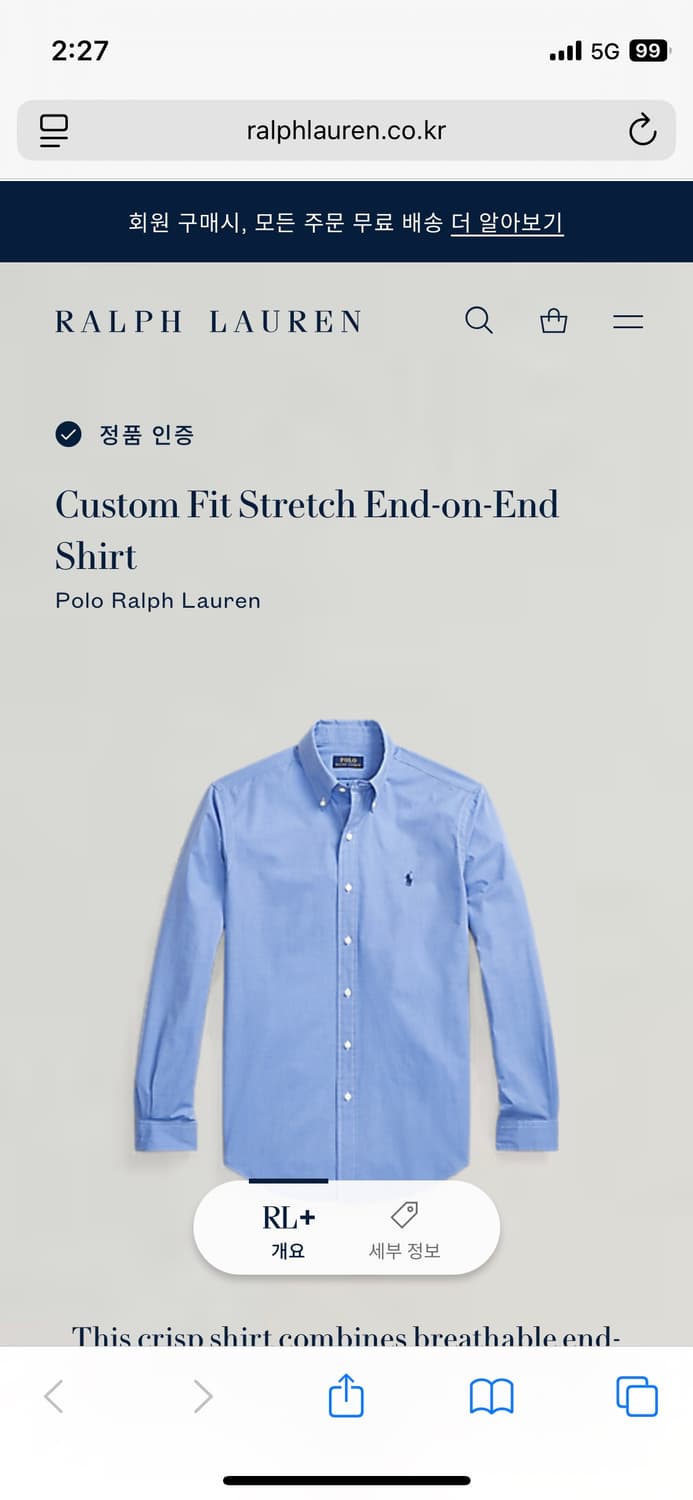 폴로 롱슬리브 포플린 셔츠 XL 상품이미지4