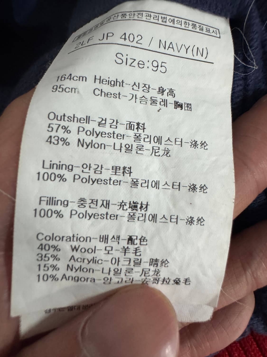여성 루이까스텔 골프 니트 카라 나일론 바람막이 상품이미지4