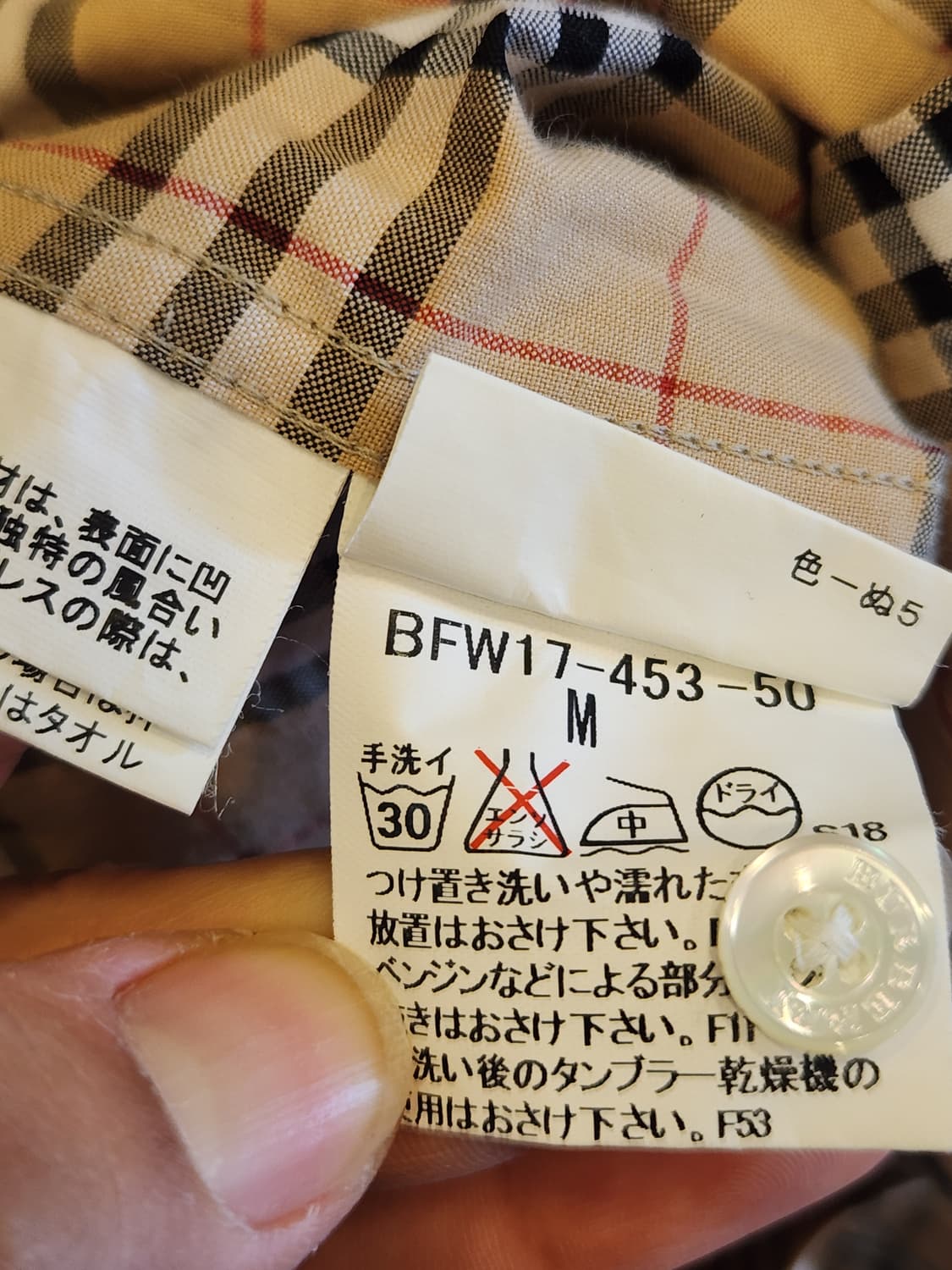 버버리 골프 체크 반팔 셔츠 상품이미지8