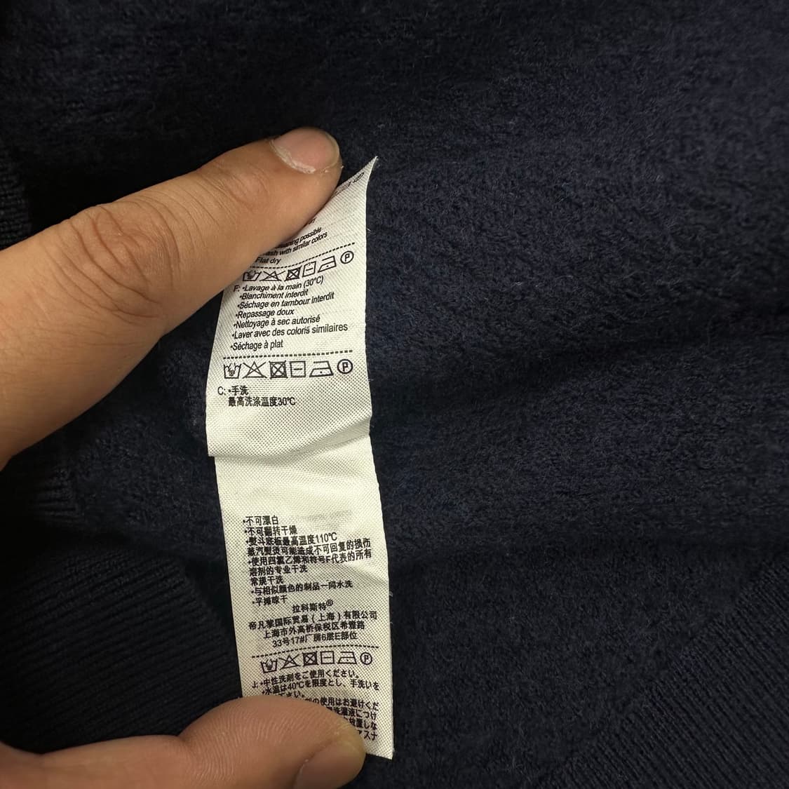 라코스테 니트 상품이미지5