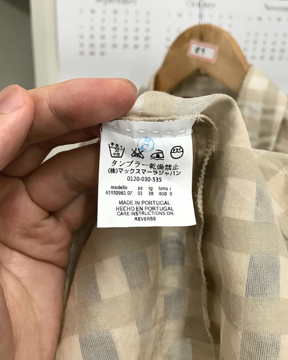 막스마라 블라우스 셔츠 상품이미지4