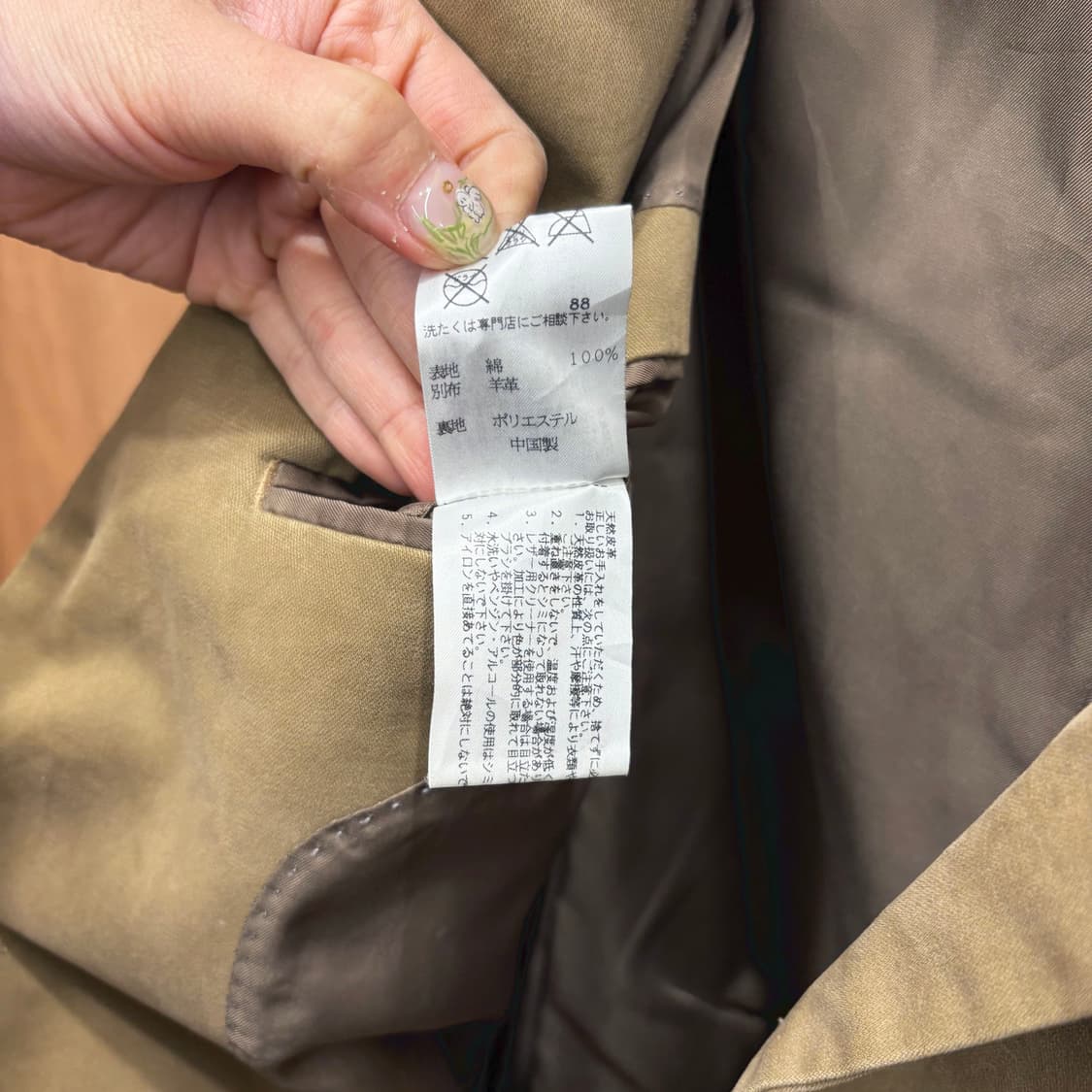 도나카란 뉴욕 코튼 테일러드 자켓 싱글 버튼 레더 카라 배색 베이지 상품이미지7