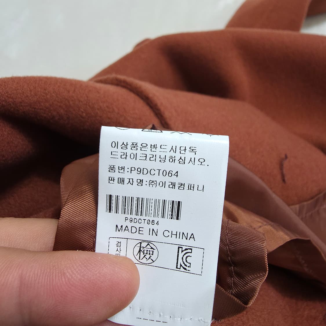 (F)여성 페이지플린 울 롱 코트  상품이미지5