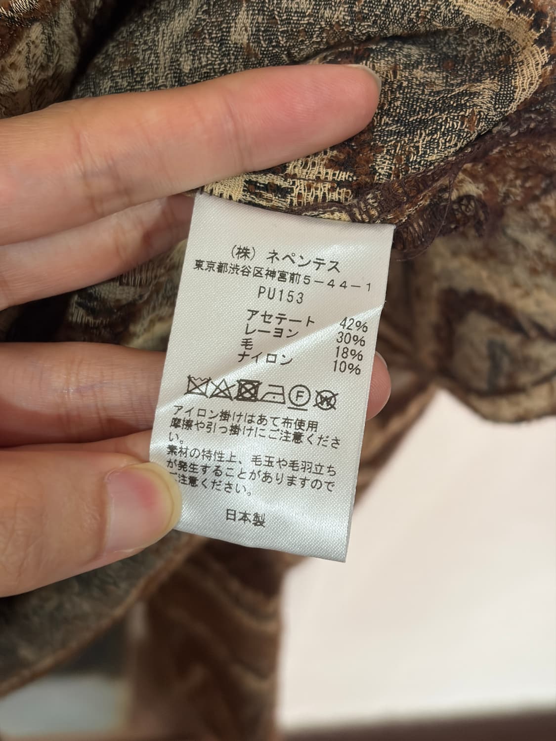 24FW 니들스 자카드 가디건 상품이미지5