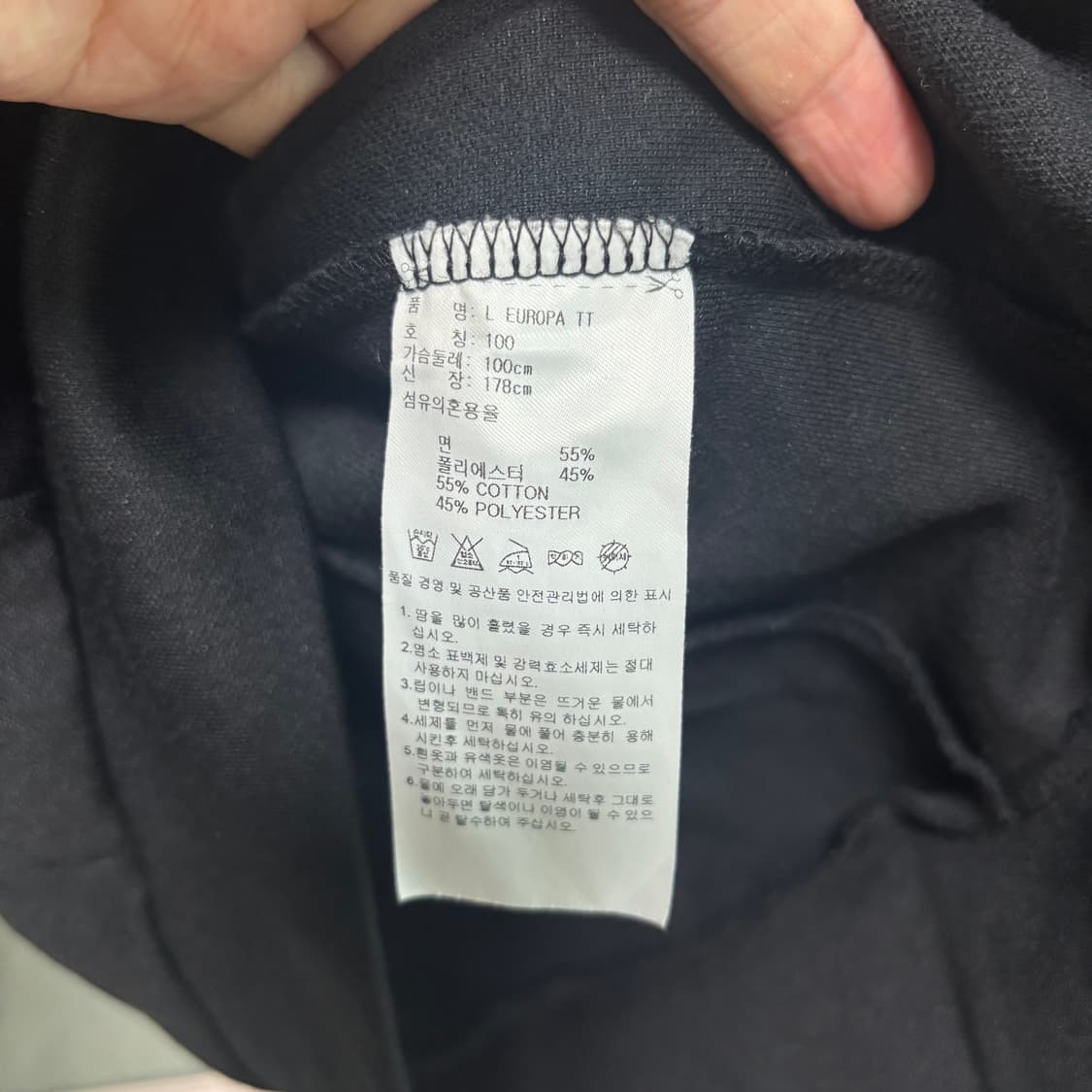 아디다스 빅로고 유로파 져지 트랙탑 검정 상품이미지3